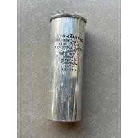 ราคา Shizuki ชิสุกิแท้ แคปรันแอร์ 45ไมโคร,Capacitor 45UF (17294278275)