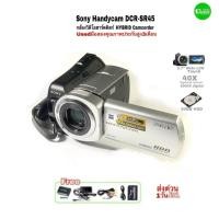 ราคา Sony Handycam DCR-SR45E กล้องวิดีโอ hybrid HDD 30GB/Memory Card Lens 40x zoom NIGHTSHOT Used มือสองคุณภาพประกันสูง3เดือน (24016796915)