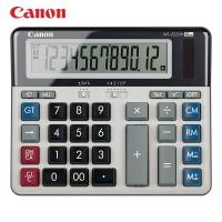 ราคา Canon เครื่องคิดเลขการบัญชีแคชเชียร์ เครื่องคิดเลขธนาคาร Canon เครื่องคิดเลขสำนักงาน WS-2235H อิเล็กทรอนิกส์/ RPM6 (28781599197)