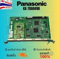 ราคา KX-TDA0490 Panasonic 16 Channel VoIP Gateway Card แผงวงจรแบบ 16 วงจร IP Gateway (26278161595)