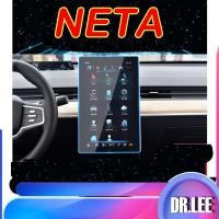 ราคา [READY]NETA V Navigation Screen Tempered Glass Film Dashboard Soft Film NETA V II Body Kit neta v vll Car Decoration Auto Parts JPYR (45804966931)