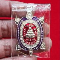 ราคา เหรียญพญาเต่าเรือน รุ่นเจ้าสัวมหาเศรษฐี หลวงปู่เจ(บุญมา) วัดป่าวิเวกธรรม จ.กาฬสินธุ์ ปี2560 #พระแท้ (22485801686)