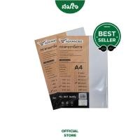 ราคา ADVANCED กระดาษการ์ดขาว ขนาด A4 180แกรม, 210แกรม จำนวน 50แผ่น (13975623673)