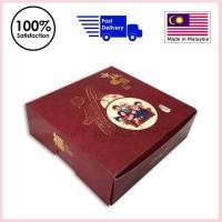 ราคา กล่องขนมไหว้พระจันทร์ กล่องเทศกาลไหว้พระจันทร์ 中月กล่อง ขนมไหว้พระจันทร์ (50704395795)
