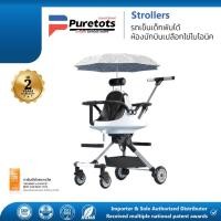 ราคา PURETOTS รถเข็นเด็ก รถเข็นเด็กพับได้ เข็น2ฝั่ง เบาะกว้าง ปรับ4ระดับ ใช้ได้ตั้งแต่แรกเกิด-3ขวบ พร้อมหลังคบังแดด (25527479558)