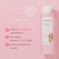 ราคา Rose water toner mamonde - 25 ml (1886160050)