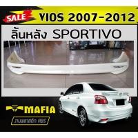 ราคา ลิ้นหลัง สเกิร์ตหลัง VIOS 2007 2008 2009 2010 2011 2012 ทรงSPORTIVO พลาสติกABS (งานดิบไม่ทำสี) (26661660319)