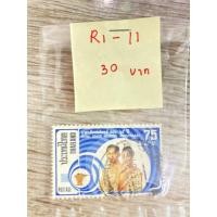 ราคา แสตมป์เก่าเก็บ-แสตมป์วันราชาภิเษกสมรส ครบ 25 ปี_R1-11 (11539021990)