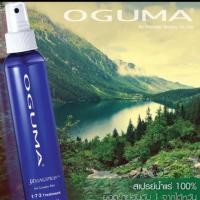 ราคา น้ำแร่ OGUMA จากไต้หวัน (3831985329)