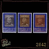 ราคา แสตมป์สะสม มหามงคลเฉลิมพระชนมพรรษา 6รอบ ชุด4 แสตมป์ไปรษณีย์ แสตมป์ไทย ไม่ผ่านใช้ (21371835962)