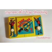 ราคา เกมกดคาสิโอ้ สภาพพร้อมเล่น Casio Trap Shooting เกมกดเก่า Game Watch เล่นได้ปรกติ เกมยิงปืน เกมกด สภาพดี (20095806612)
