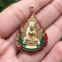 ราคา เหรียญหยดน้ำลงยา หลวงพ่อทองคำ วัดไทรใหญ่ จ.นนทบุรี ปี2543 (19890669651)