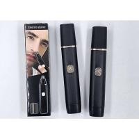 ราคา เครื่องกำจัดขนส่วนเกินไฟฟ้า เครื่องกำจัดขนจมูก พร้อมส่ง!! (13176345815)