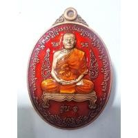 ราคา หลวงพ่อทอง วัดบ้านไร่ นครราชสีมา เหรียญมหายันต์ ทองหมื่นยันต์ (KA757) (25889150248)