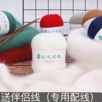 ราคา 14S/2 ยาวขนสัตว์ Mink ด้ายขนสัตว์ถักมือ diy ถักกระต่ายขนสัตว์ถักเสื้อกันหนาวหมวกโครเชต์ด้ายขนสัตว์ (40978259391)