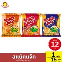ราคา สแน็คแจ๊ค ขนมถั่วลันเตาอบกรอบ 1 แพ็ค/ 15กรัม (26411951410)