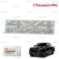 ราคา ชุด สติ๊กเกอร์ข้างกระบะท้าย ติดข้างฝาท้าย 4X4 DIFF LOCK ข้างซ้าย+ขวา ของแท้ 2 ชิ้น สีดำ สำหรับ Isuzu D-Max ปี 2024 (29406725397)