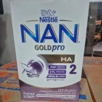ราคา nan goldpro ha2 แนนโกลด์โปร (29669684127)