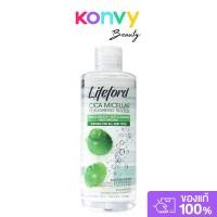 ราคา Lifeford Cica Micellar Cleansing Water ไลฟ์ฟอร์ด คลีนซิ่ง ไมเซล่าวอเตอร์. (40711824352)