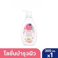ราคา Babi Mild เบบี้มายด์ อัลตร้ามายด์ ออร์แกนิค โลชั่น อินโนเซ้นส์ 300มล. (51651062992)