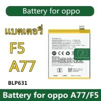 ราคา แบตเตอรี่ แบตมือถือ อะไหล่มือถือ oppo F5 / A77 Battery แบต oppo รุ่น F5 A77 BLP631 (24150061338)