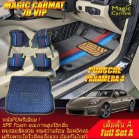 ราคา Porsche Panamera 4 E-Hybrid & E-Hybrid Executive 2016-รุ่นปัจจุบัน (เต็มคันA)พรมรถยนต์ Panamera 4 พรม7D VIP Magic Carmat (4855547571)
