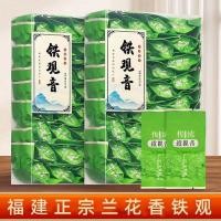 ราคา 2026 ใหม่สไตล์ ตีกวนอิม ชากลิ่นหอมที่แข็งแกร่งประเภทกลิ่นหอมโกลเด้น จุนเหม่ย ต้าหงเปา ชาดําชาเขียวชาอูหลงกล่องของขวัญบรรจุภ20260126 (52505306344)