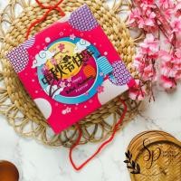ราคา กล่องเค้ก / กล่องขนมไหว้พระจันทร์ / กล่องเค้ก / บรรจุภัณฑ์เค้กขนมไหว้พระจันทร์ฟีนิกซ์ (8770253943)