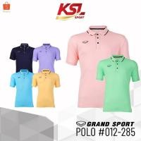 ราคา Grand Sport เสื้อโปโล เสื้อคอปก แกรนด์สปอร์ต รหัส 12-285 - สีฟ้า/ม่วง/พีช/กรมท่า/เขียว/เหลือง (26270214621)