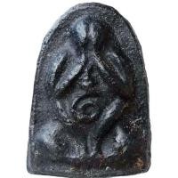 ราคา พระปิดตาหลังดาว นางกวักใบมะขาม รูปถ่าย และลูกอมชานหมากหลวงพ่อทองดำ วัดท่าทอง จ.อุตรดิตถ์ ตำนานผู้สร้างสมเด็จแผ่นดินไหว (24580206199)