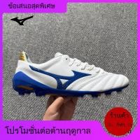 ราคา MIZUNO MIZUNOMizunoMizuno MoreLIANEO2FGFGรองเท้าMizuno Morelia Neo II Made in Japan FSMU (49101528811)