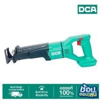 ราคา DCA เลื่อยชักไร้สาย 20v 28mm ADJF02-28(Z) (ไม่รวม แบตเตอรี่ และแท่นชาร์จ) (40510879880)