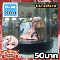 ราคา วันพีช หอยทากสื่อสาร โมเดลของแท้ (53051454402)