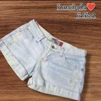 ราคา กางเกงยีนส์ขาสั้นฟอกสีอ่อน มือ2งานป้ายแบรนด์ : Order Jeans (55001366581)