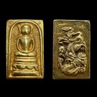 ราคา พระสมเด็จไกเซอร์ เนื้อเปียกทอง กรุวังหน้า (54052642225)