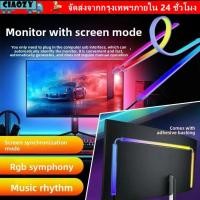 ราคา CIAOZY แถบ LED หน้าจอคอมพิวเตอร์, คอมพิวเตอร์เดสก์ท็อป USB Gaming LED Strip, 24 27 32 นิ้วบรรยากาศตกแต่ง Monitor Backlight (51301278914)