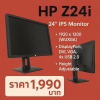 ราคา จอมอนิเตอร์ HP Z24i 24 นิ้ว IPS มือสอง ราคาถูก ใช้งานได้ดี (42452112945)