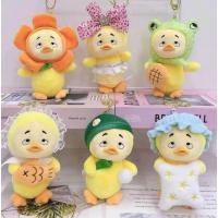 ราคา พร้อมส่งในไทย⭐ตุ๊กตา Upset Duck สุดกวน KEY CHAIN (24531343701)