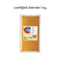 ราคา เบสท์ฟู้ดส์ มัสตาร์ด 1 kg. BEST FOODS Mustard 1 kg. (26981385191)