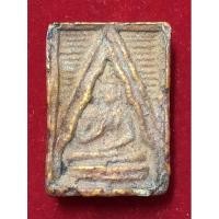 ราคา หลวงพ่อสด วัดปากน้ำ พระผงของขวัญ วัดปากน้ำภาษีเจริญ รุ่นแรก พิมพ์ลึก สภาพสมบูรณ์ (14081723751)