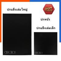 ราคา สมุดวาดเขียน วาดภาพ ปกหนัง สมุด ศิลปะ Art Decor Mayflower M600/M400 สมุด สเก็ตภาพ เมย์ฟลาวเวอร์ เขียนแบบ US.Station (13064693551)