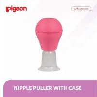 ราคา PIGEON จุกนม Puller พร้อมเคส | เครื่องมือดึงหัวนมเต้านม (42675754267)