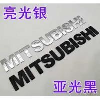 ราคา มิตซูบิชิ ป้ายรถ มิตซูบิชิ ป้ายตัวอักษรสีเงิน สติ๊กเกอร์ตกแต่ง ฝาครอบกล่องท้าย ป้ายตัวอักษร ป้ายรถ (40126257741)