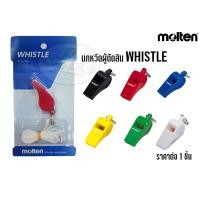 ราคา นกหวีดผู้ตัดสิน Molten รุ่น WHISTLE (ราคาต่อ 1 ชิ้น) (5863307063)