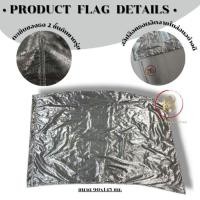 ราคา ธงคัลเลอร์การ์ด ผ้าไหมญี่ปุ่น ดิ้นทอสองหน้าเงา Color Guard silk for player (24045194574)