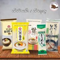 ราคา เส้นโซเม็งญี่ปุ่น เส้นกุกซูเกาหลี หลายขนาด (25654769965)
