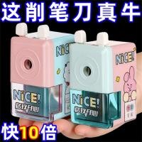 ราคา กบเหลาดินสออัตโนมัติ กบเหลาดินสอ นักเรียนประถมกบเหลาดินสอดินสอน่ารักกบเหลาดินสอเด็กกบเหลาดินสอตะกั่วอัตโนมัติ @- (52152041776)