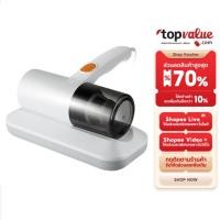 ราคา SCE Plus เครื่องดูดไรฝุ่น ดูดฝุ่นที่นอน กำจัดไรฝุ่น พลังดูด 11,000Pa รุ่น MR1 รับประกัน 2 ปี (16441472265)