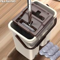 ราคา Allsking ไม้ม็อบรีดน้ำ ไม้ถูพื้นรีดน้ำ ม็อบถูพื้น ม็อบรีดน้ำ ไม้ถูพื้นพร้อมถังรีดน้ำ อุปกรณ์ทำความสะอาดพื้น (9524585275)