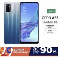 ราคา Oppo A53 (Ram4/Rom 64GB)เครื่องแท้ศูนย์ มือสองสภาพสวย (5987811637)